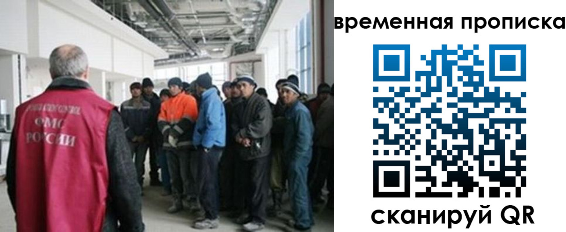 прописка в Зуевке